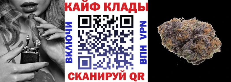 Все наркотики Ачинск ГАШ KRAKEN ONION COCAIN Мефедрон МАРИХУАНА