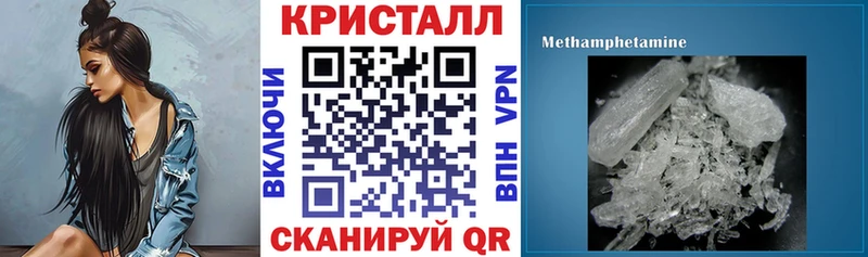 Amphetamine VHQ Ачинск