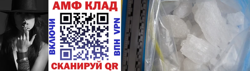 Amphetamine Premium  hydra tor  Ачинск 