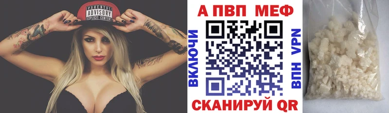 shop формула  магазин  наркотиков  Ачинск  Alpha-PVP VHQ 