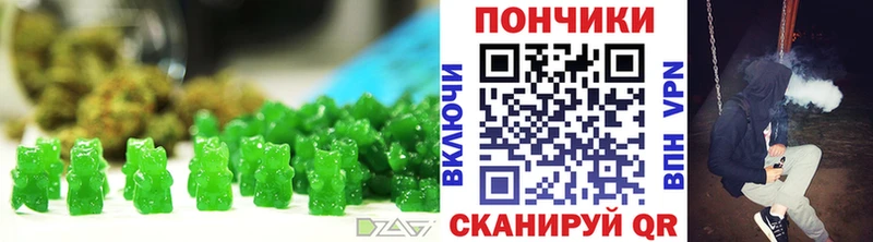 даркнет сайт  Ачинск  Печенье с ТГК конопля 