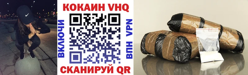 hydra как зайти  наркотики  это официальный сайт  КОКАИН Колумбийский  Ачинск 