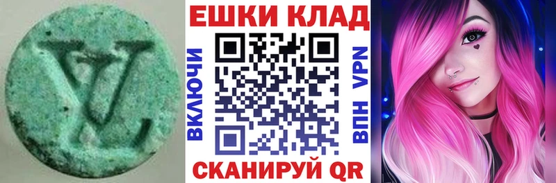 Экстази 99%  где купить наркоту  Ачинск 
