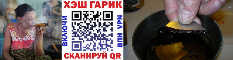 ГАШ Premium Ачинск