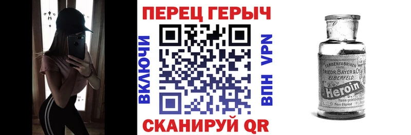 Героин VHQ Ачинск