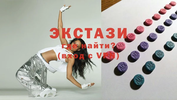 MDMA Premium VHQ Алексин