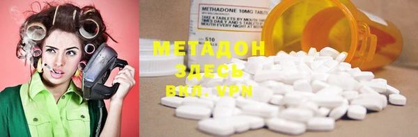 MDMA Premium VHQ Алексин