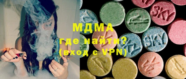 MDMA Premium VHQ Алексин
