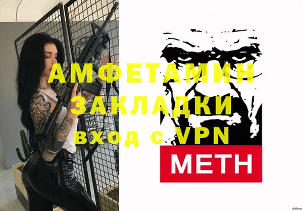 сатива Михайловка
