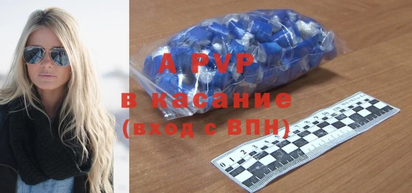 MDMA Premium VHQ Алексин