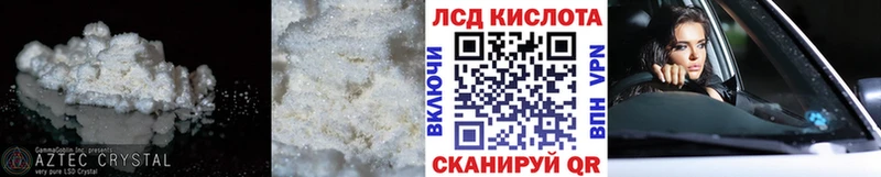 магазин продажи Ачинск LSD-25 экстази кислота