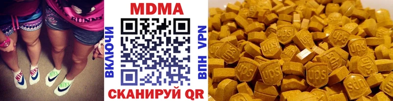 МДМА кристаллы  закладка  Ачинск 