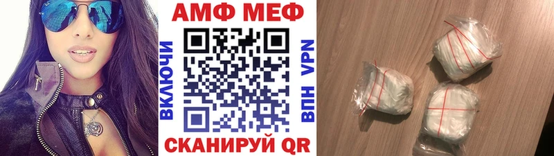 МЕТАМФЕТАМИН пудра  купить   Ачинск 