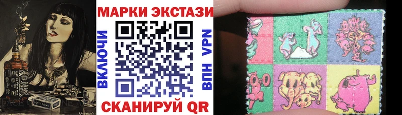 блэк спрут ССЫЛКА  Ачинск  Марки NBOMe 1,8мг  купить наркотик 