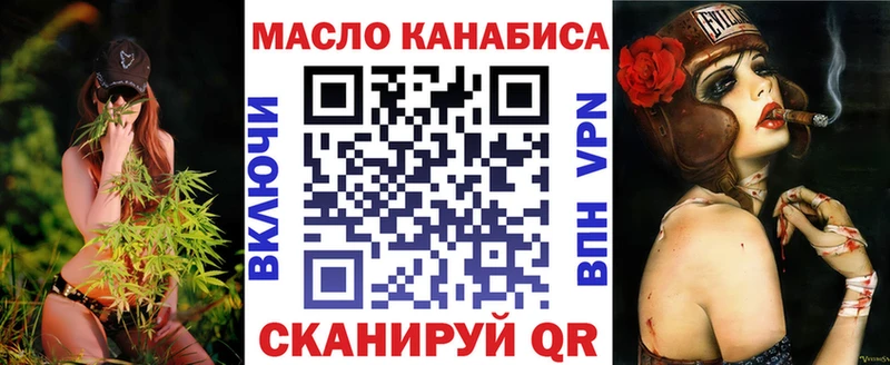 наркошоп  Ачинск  ОМГ ОМГ рабочий сайт  Дистиллят ТГК вейп 