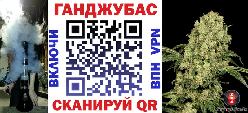 продажа наркотиков  Ачинск  Каннабис сатива 